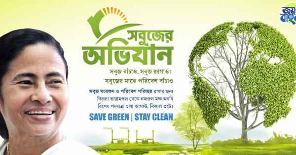 পিছিয়ে থাকা প্রকল্পগুলির কাজে গতি আনতে নির্দেশ