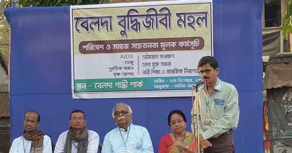à¦¬à§‡à¦²à¦¦à¦¾à¦¤à§‡ à¦¹à§Ÿà§‡ à¦—à§‡à¦² à¦¬à§à¦¦à§à¦§à¦¿à¦œà§€à¦¬à§€ à¦®à¦¹à¦²à§‡à¦° à¦¸à¦­à¦¾ 