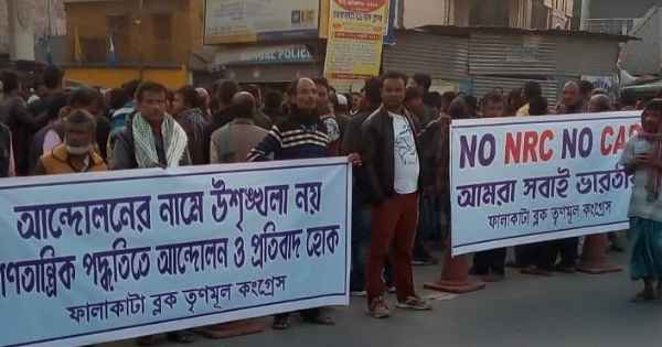 CAA à¦à¦¬à¦‚ NRC  à¦à¦° à¦¬à¦¿à¦°à§à¦¦à§à¦§à§‡ à¦¬à¦¿à¦¶à¦¾à¦² à¦®à¦¿à¦›à¦¿à¦² 
